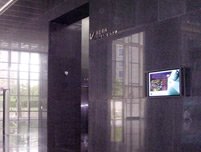 Shenzhen Metro Tower Shenzhen Metro Tower