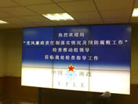 Tianjin fishery project