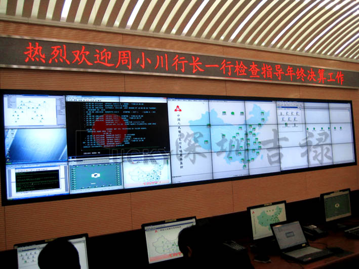 吉祿NEC拼接墻閃耀中國(guó)人民銀行監(jiān)控中心 吉祿NEC拼接墻閃耀中國(guó)人民銀行監(jiān)控中心